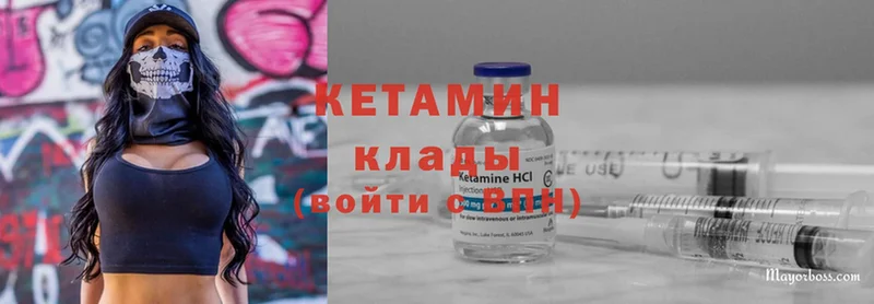 КЕТАМИН ketamine  Алатырь 