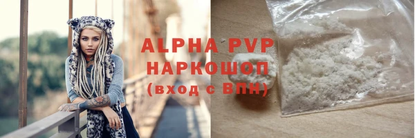 альфа пвп VHQ Гусев